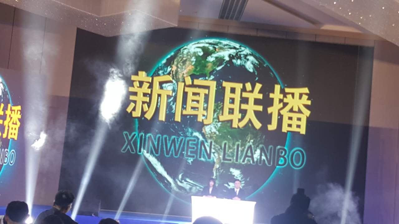 集团领导应邀出席建民实业新年团拜会 集团领导应邀出席建民实业新年团拜会