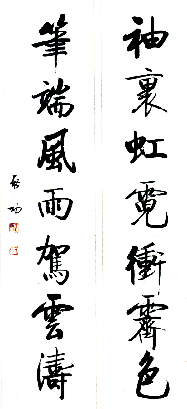 中国书法、山水画等艺术作品在后落款(印章)有什么讲究? 中国书法、山水画等艺术作品在后落款(印章)有什么讲究?