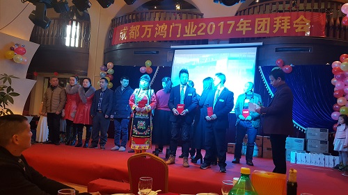 成都萬(wàn)鴻門業(yè)舉辦新年團(tuán)拜會(huì) 集團(tuán)領(lǐng)導(dǎo)應(yīng)邀出席 成都萬(wàn)鴻門業(yè)舉辦新年團(tuán)拜會(huì) 集團(tuán)領(lǐng)導(dǎo)應(yīng)邀出席