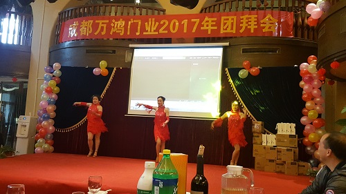 成都萬(wàn)鴻門業(yè)舉辦新年團(tuán)拜會(huì) 集團(tuán)領(lǐng)導(dǎo)應(yīng)邀出席 成都萬(wàn)鴻門業(yè)舉辦新年團(tuán)拜會(huì) 集團(tuán)領(lǐng)導(dǎo)應(yīng)邀出席