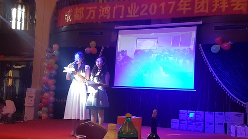 成都萬(wàn)鴻門業(yè)舉辦新年團(tuán)拜會(huì) 集團(tuán)領(lǐng)導(dǎo)應(yīng)邀出席 成都萬(wàn)鴻門業(yè)舉辦新年團(tuán)拜會(huì) 集團(tuán)領(lǐng)導(dǎo)應(yīng)邀出席