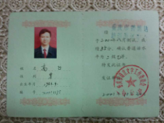 学校概况