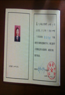 学校概况
