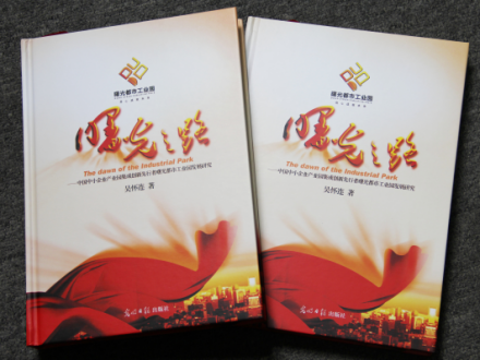 学校培训