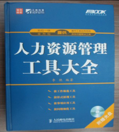 学校培训