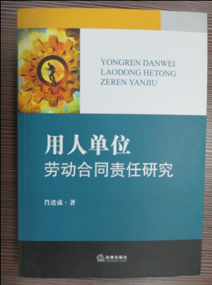 学校培训