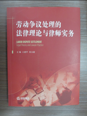 学校培训