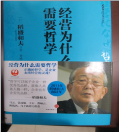 学校培训