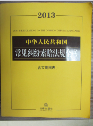 学校培训