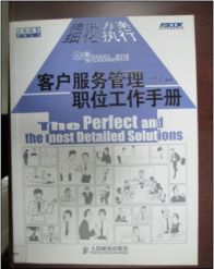 学校培训