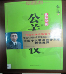 学校培训