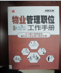 学校培训