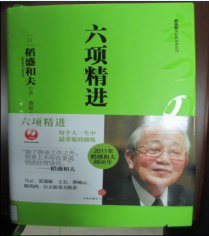 学校培训