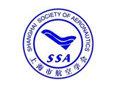 (End)The 7th Airport Construction summit 