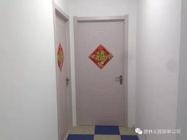 恭贺邯郸德林乔迁新址