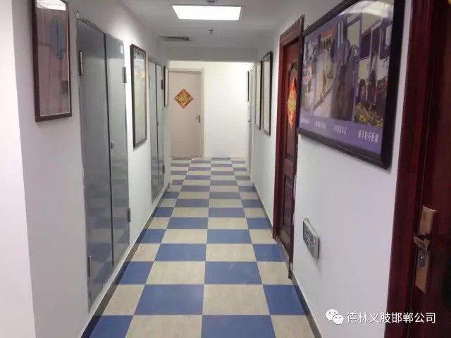 恭贺邯郸德林乔迁新址