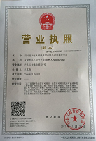 道和遠(yuǎn)大集團(tuán)川南分公司成立 道和遠(yuǎn)大集團(tuán)川南分公司成立