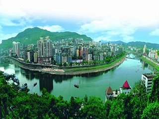道和远大集团达州分公司成立