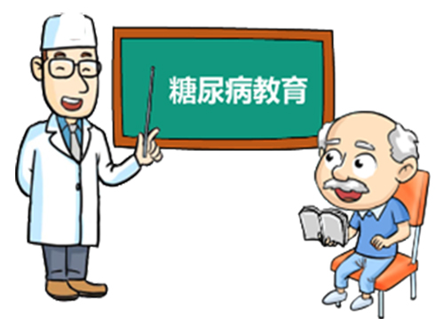 糖尿病的治疗与新药 糖尿病的治疗与新药