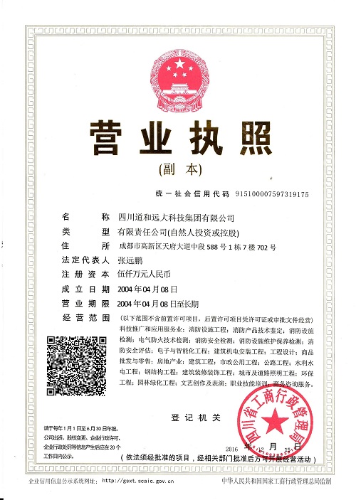 資質(zhì)榮譽(yù)