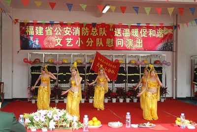福建消防总队“文艺动车组”驶向海岛 福建消防总队“文艺动车组”驶向海岛
