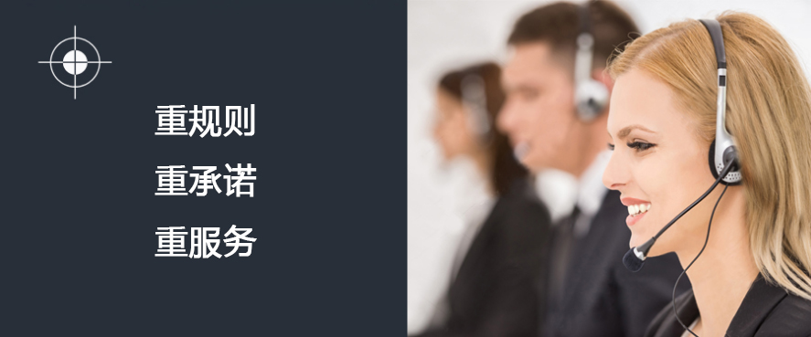 售后服务网点