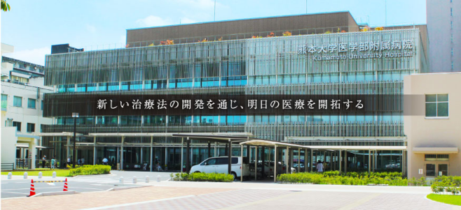 日本糖尿病医院排行 日本糖尿病医院排行