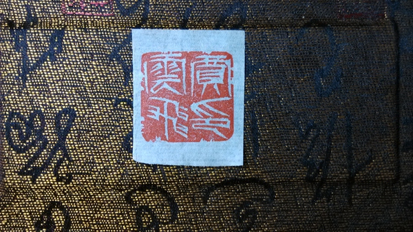 如何學(xué)習(xí)刻章？
