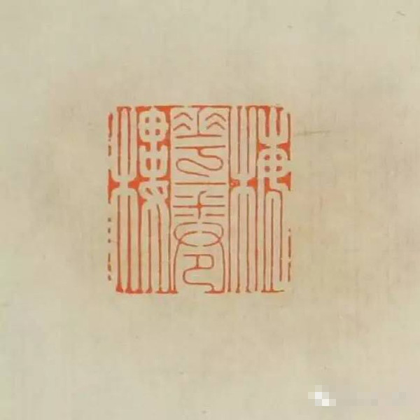 什么樣的印章才算是印章？