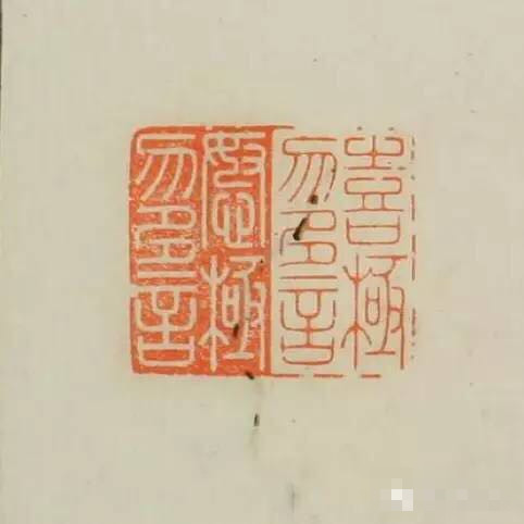 什么樣的印章才算是印章？