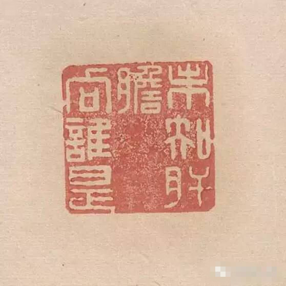 什么樣的印章才算是印章？