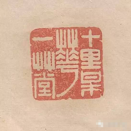 什么樣的印章才算是印章？