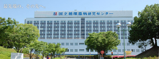 日本心脑血管医院排行 日本心脑血管医院排行