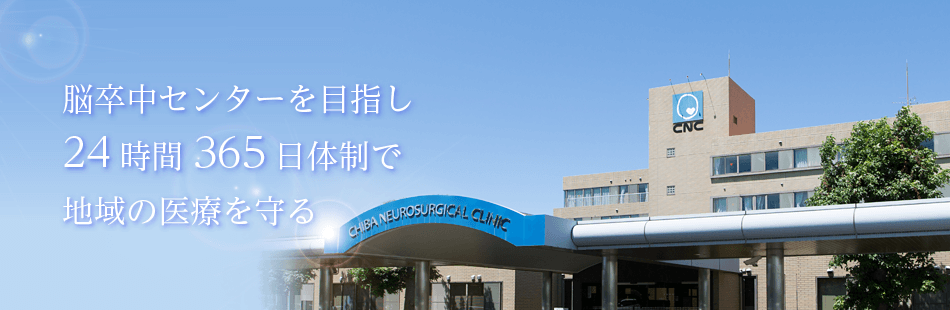 日本心脑血管医院排行 日本心脑血管医院排行