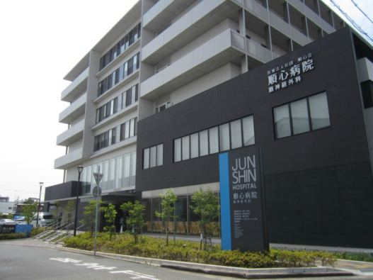 日本心脑血管医院排行 日本心脑血管医院排行