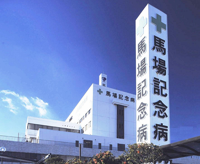 日本心脑血管医院排行 日本心脑血管医院排行
