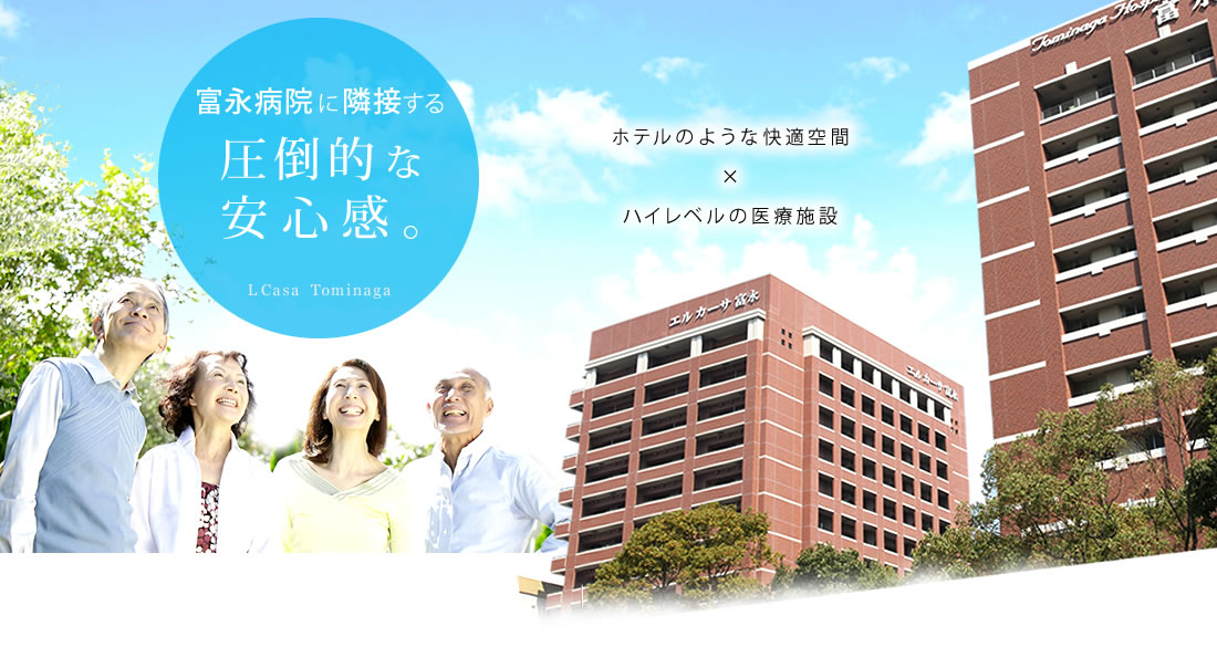 日本心脑血管医院排行 日本心脑血管医院排行