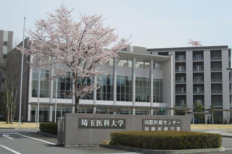 日本心脑血管医院排行 日本心脑血管医院排行
