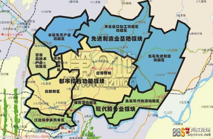 道和遠大集團重慶兩江新區(qū)分公司成立