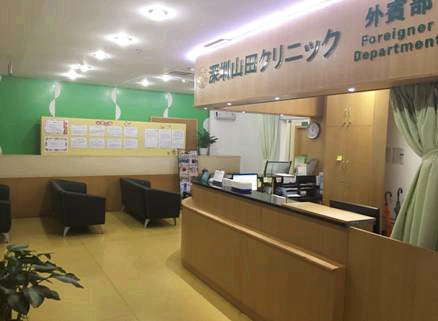 日本医生门诊 日本医生门诊