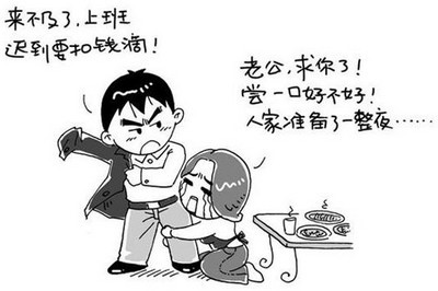 毒害肝脏的习惯,你也有吗? 毒害肝脏的习惯,你也有吗?