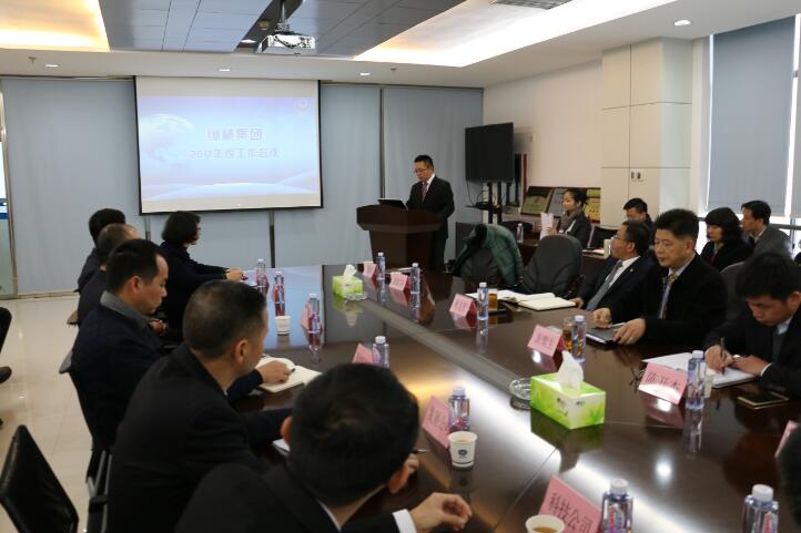 年会图片1.jpg
