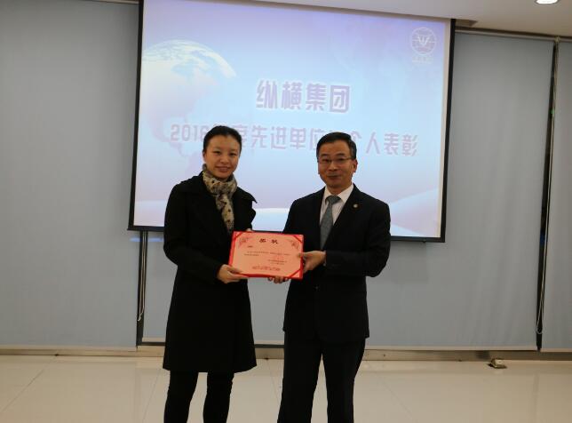 表彰图片.jpg