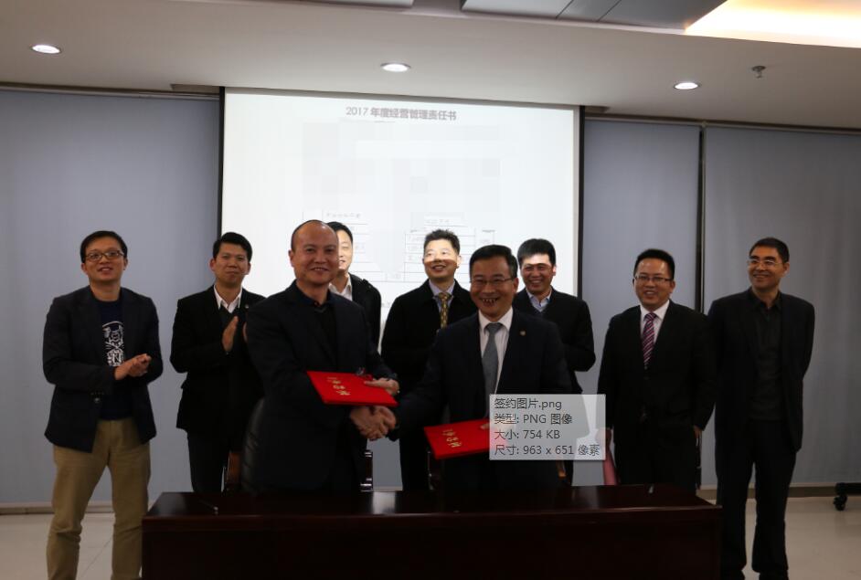 签约图片.jpg