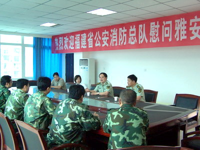 余震中的問候(下) 余震中的問候(下)