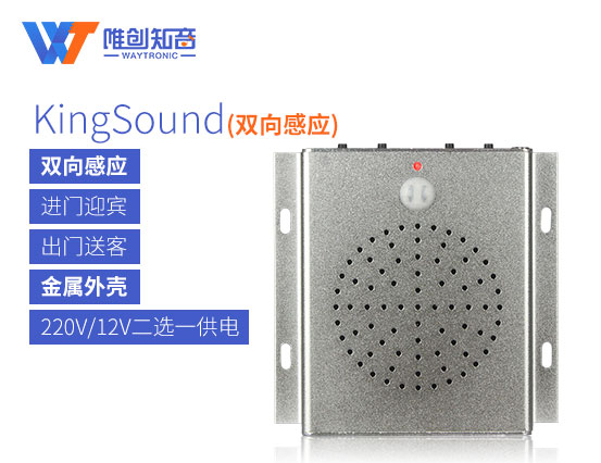 银行为什么要给柜员机装语音播放器？