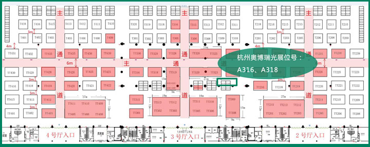 杭州奥博瑞光诚邀您参加“第19届中国高速公路信息化研讨会暨技术产品展示会”