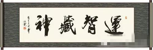這些書法印章的常見知識,你了解過嗎? 這些書法印章的常見知識,你了解過嗎?