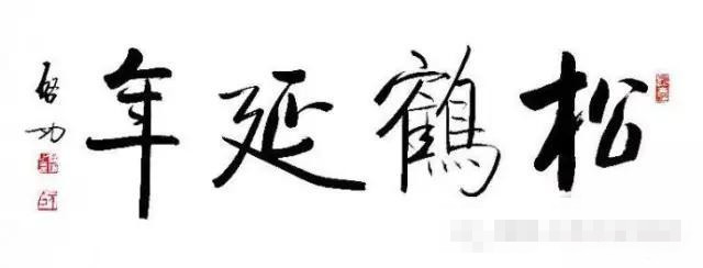 這些書法印章的常見知識,你了解過嗎? 這些書法印章的常見知識,你了解過嗎?