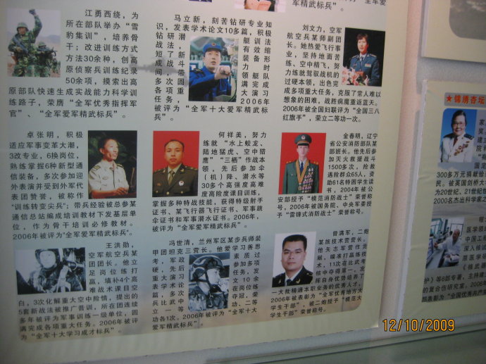 西安培訓(xùn)感悟(C):一個(gè)最受尊敬的人 西安培訓(xùn)感悟(C):一個(gè)最受尊敬的人